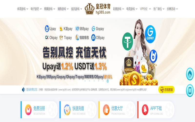 澳门金沙体育的规则与条款讲解 – 新手须知